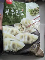 Leek Dumpling - raviolis