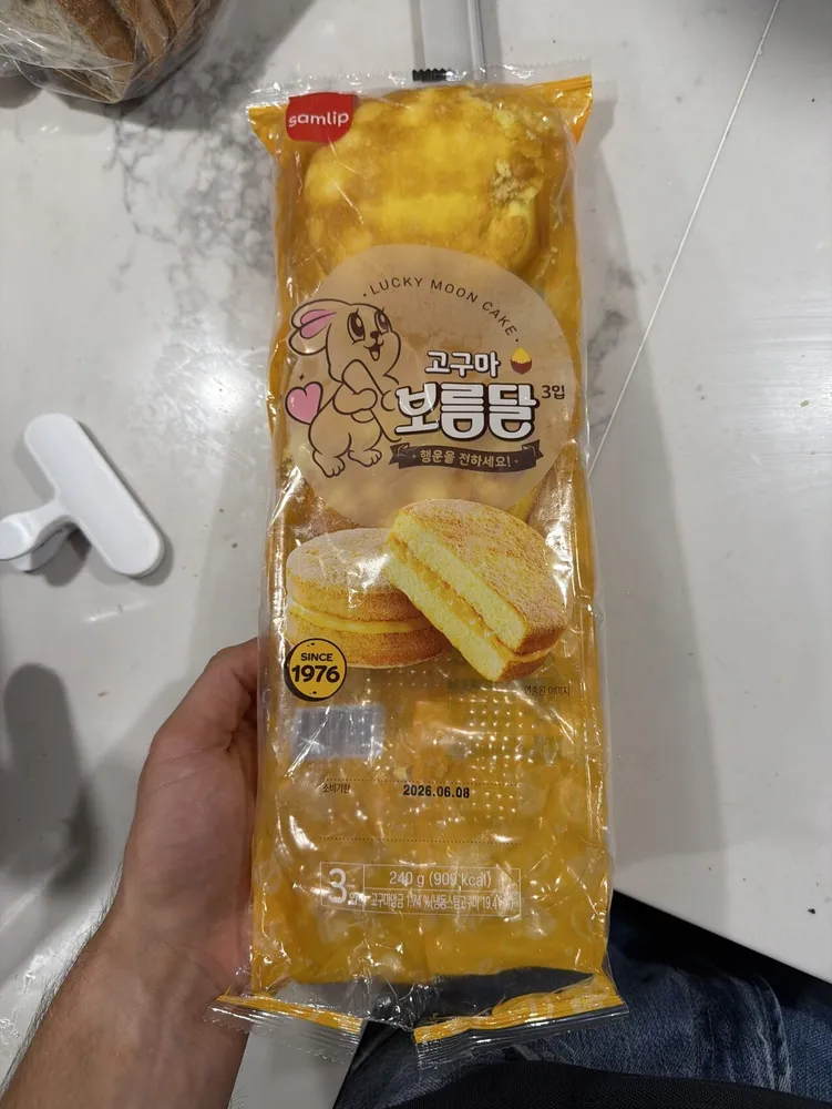 Lucky Moon Cake