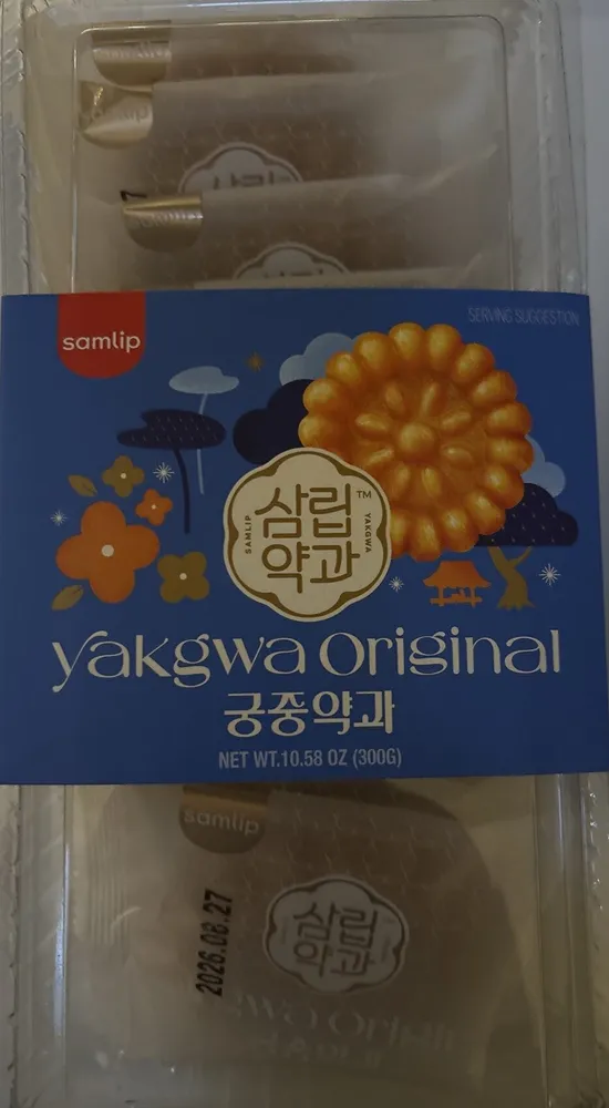 Korean Yakgwa Cookie