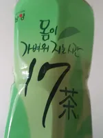 남양 몸이 가벼워지는 시간 17차