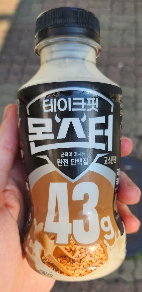 Take Fit Monster