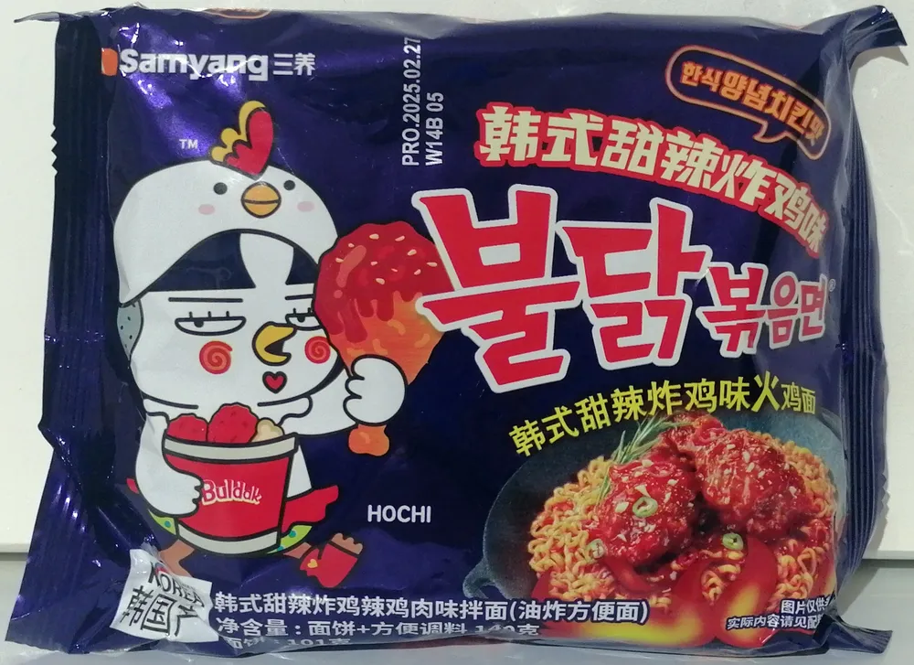 Spicy Seasoned Chicken