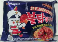 Spicy Seasoned Chicken