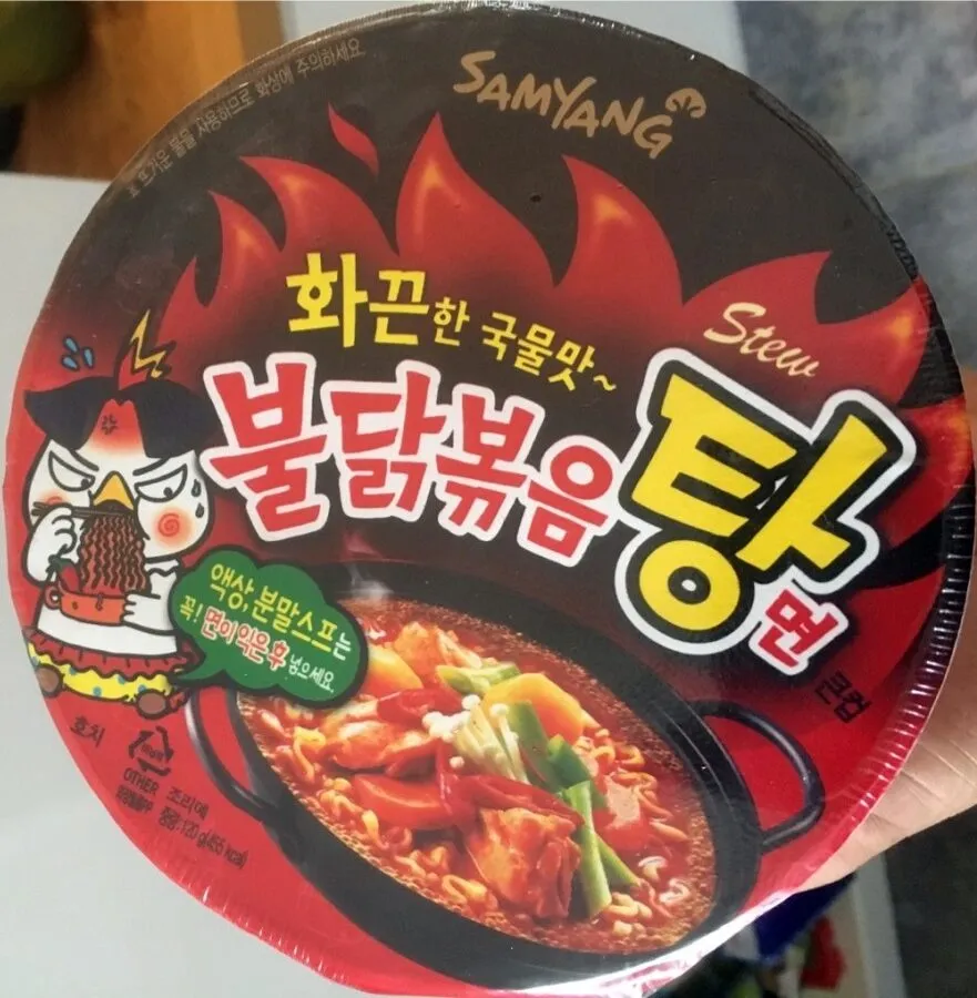 Samyang Hot Chicken Flavor Ramen Stew Type (soup) (bowl)