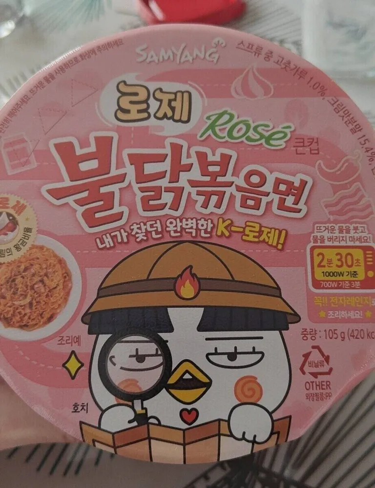 Samyang ramen bowl hot chicken rose sauce