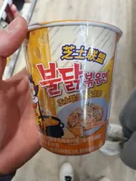 Instant Noodle With Chili Sauce