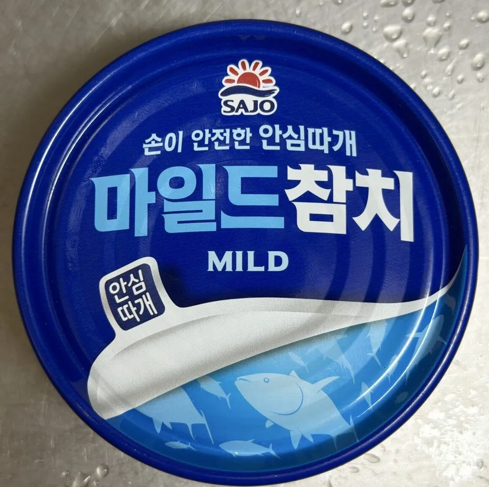 Mild Canned Tuna