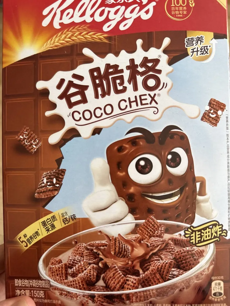 Choco Chex