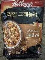 Real Granola - Crunchy Oats With Cacao Cubes