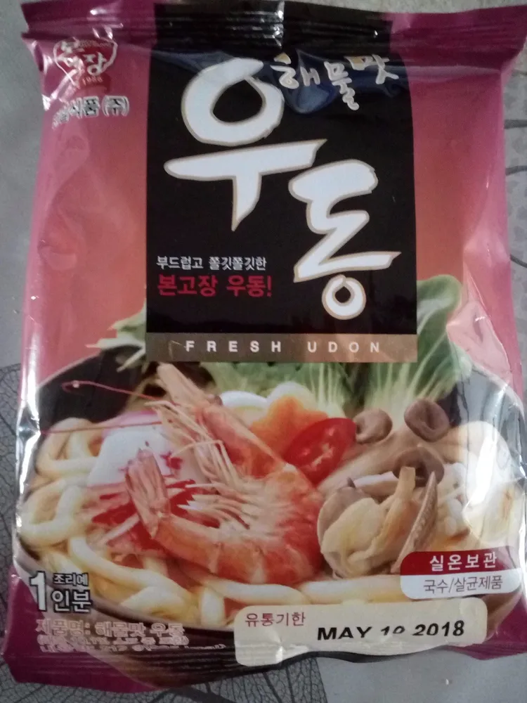 Soupe Udon Fruit De Mer 212G