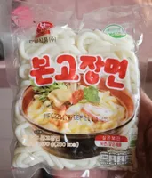 อูด้ง