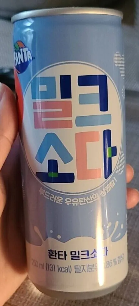 Milkis