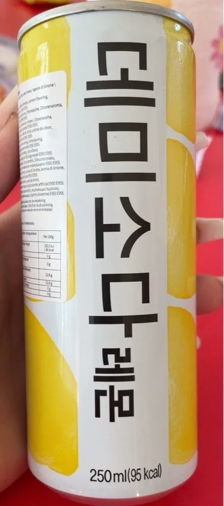 Lemon