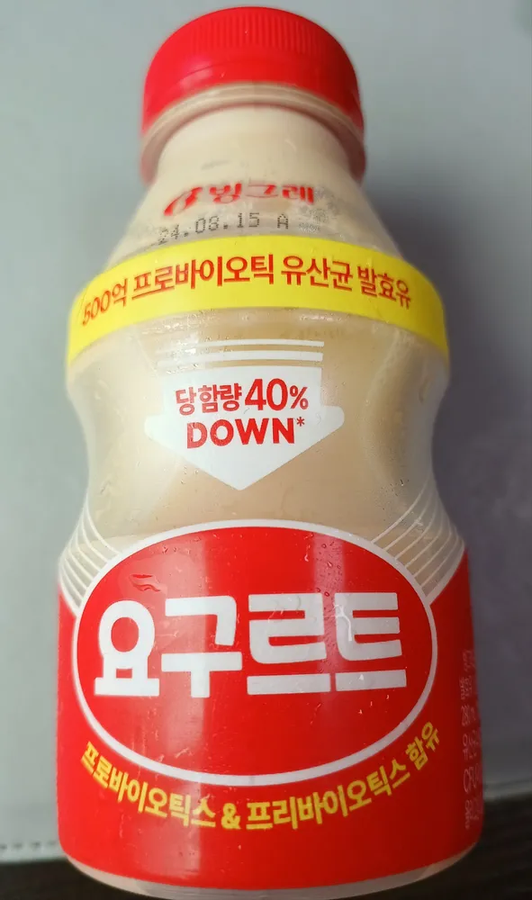 요구르트