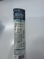 Protein String Cheese