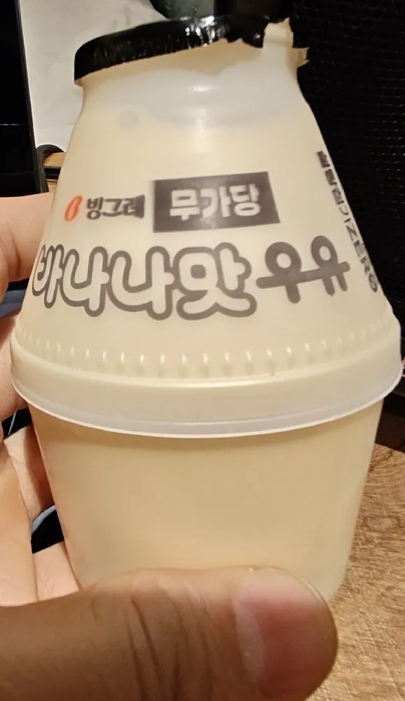 바나나맞우요 설탕첨가Zero