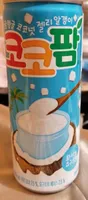 Cocopalm white