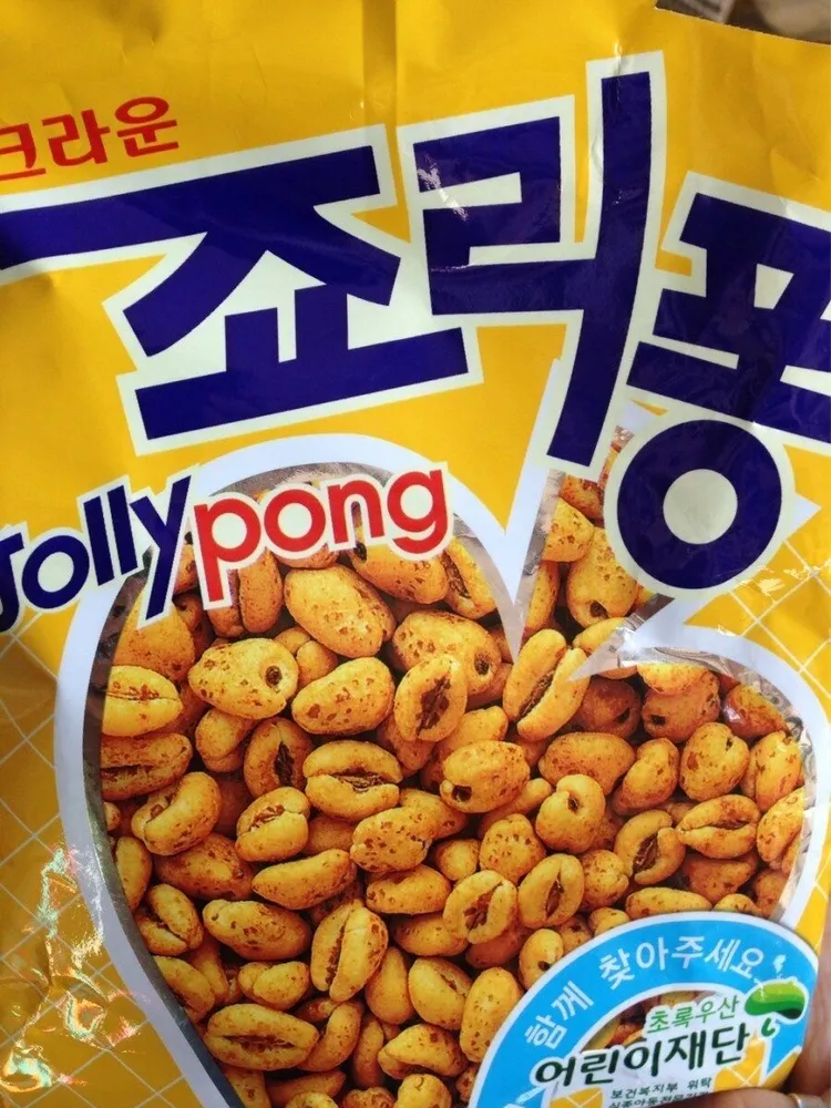 Jolly pong