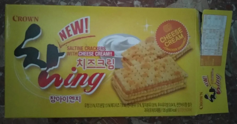 Wong (cheese cream)