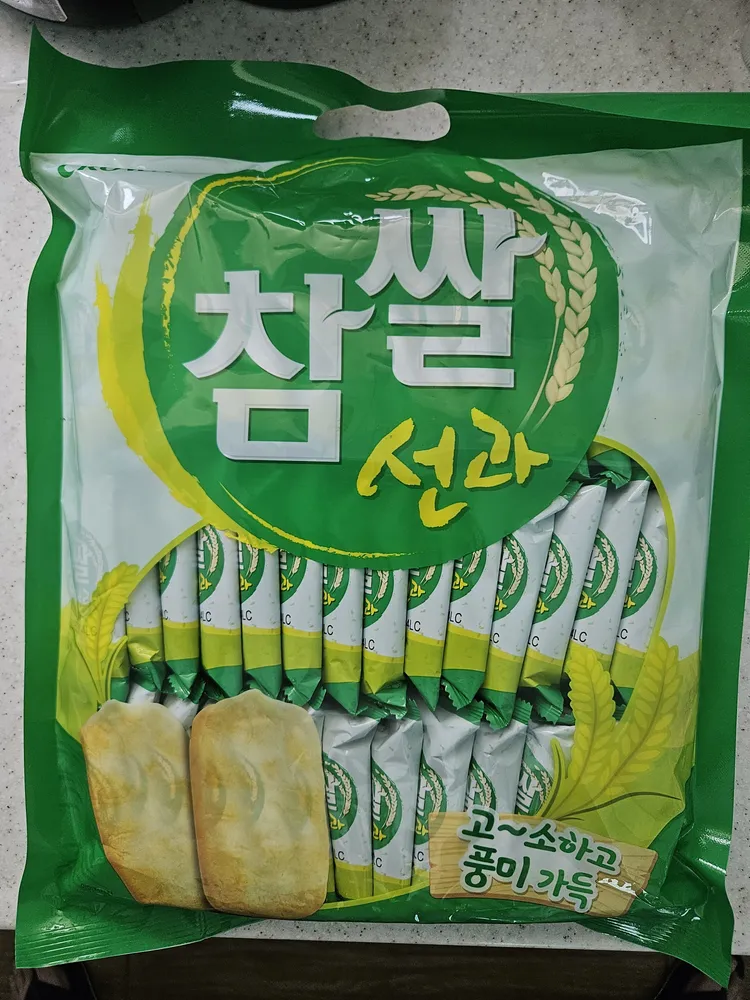 Chamssal snack