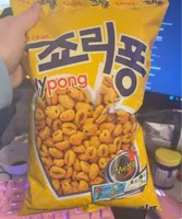 Jollypong