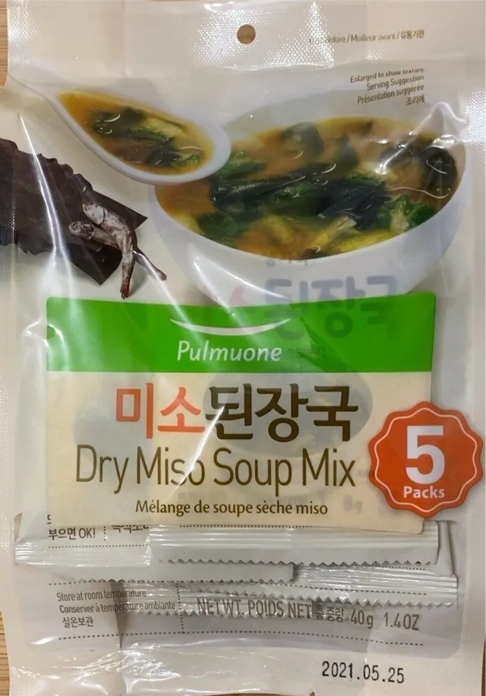 Dry Miso Soup Mix