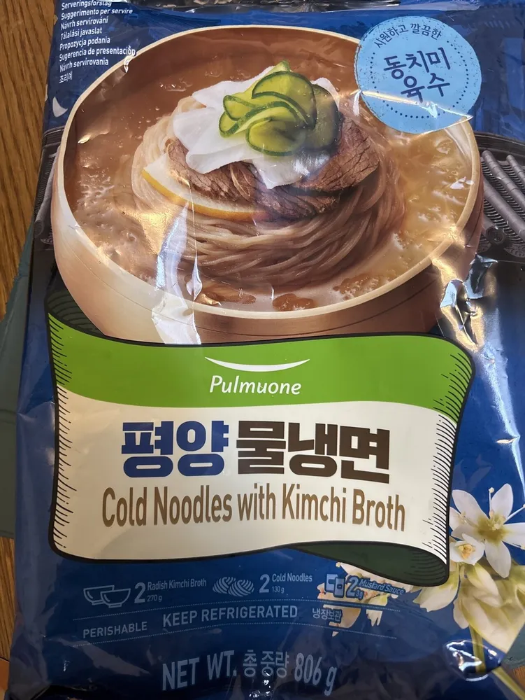 Cold Noodles With Kimchi Broth
