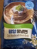 Cold Noodles With Kimchi Broth