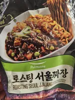 Roasting Soul Jjajang