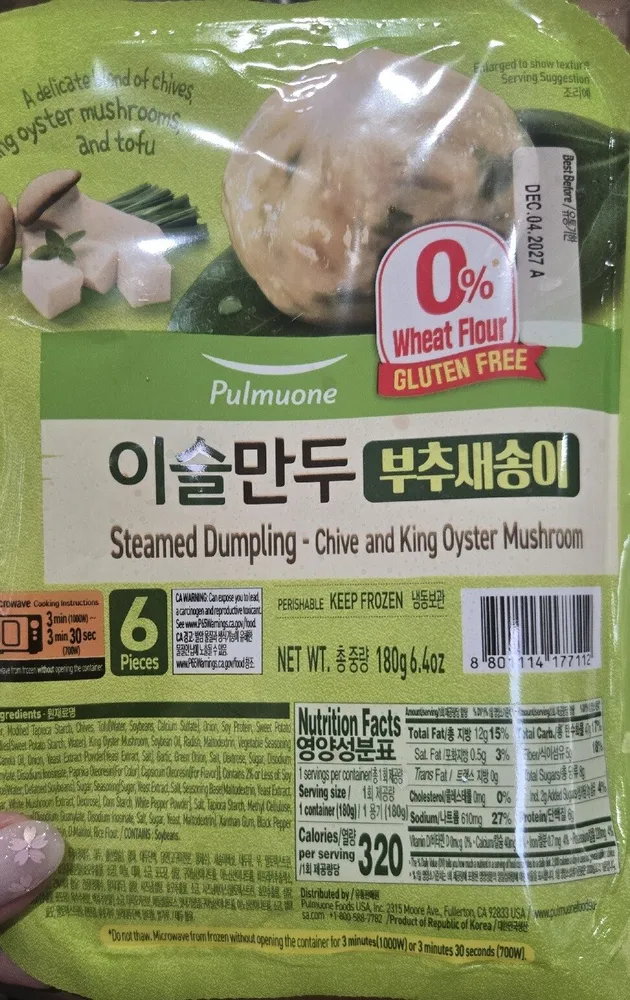 Steam Dumpling Chive And Mushroom