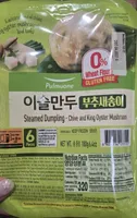 Steam Dumpling Chive And Mushroom