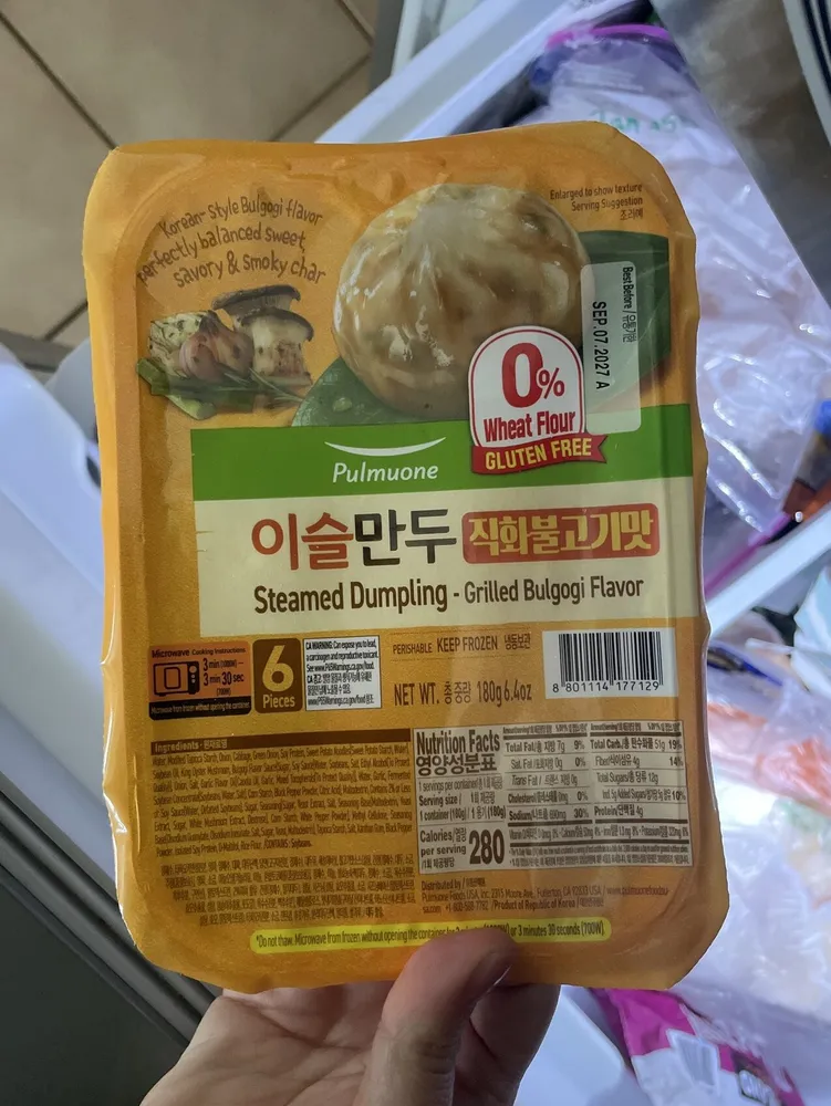 Steamed Dumpling - Grilled Bulgogi Flavor