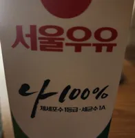 Milk