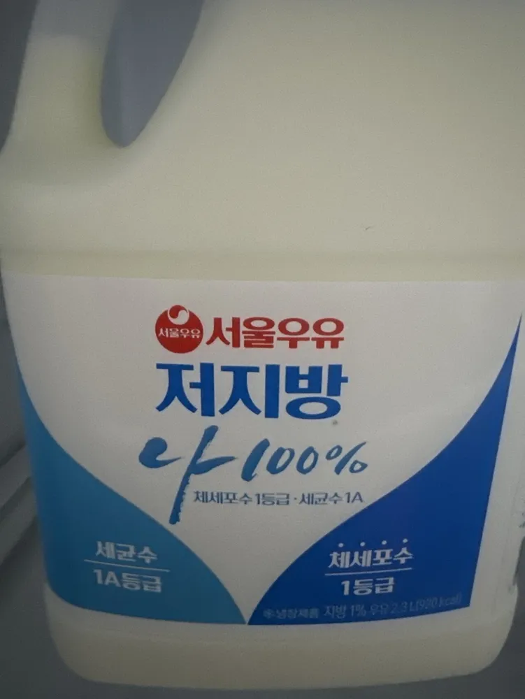 Milk (2% fat) by SeoulMilk