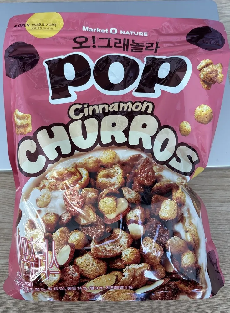 Pop Cinnamon Churros