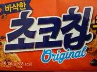 Choco Chip Cookies