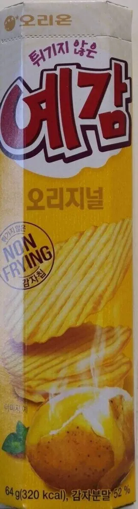 Chips Recette originale