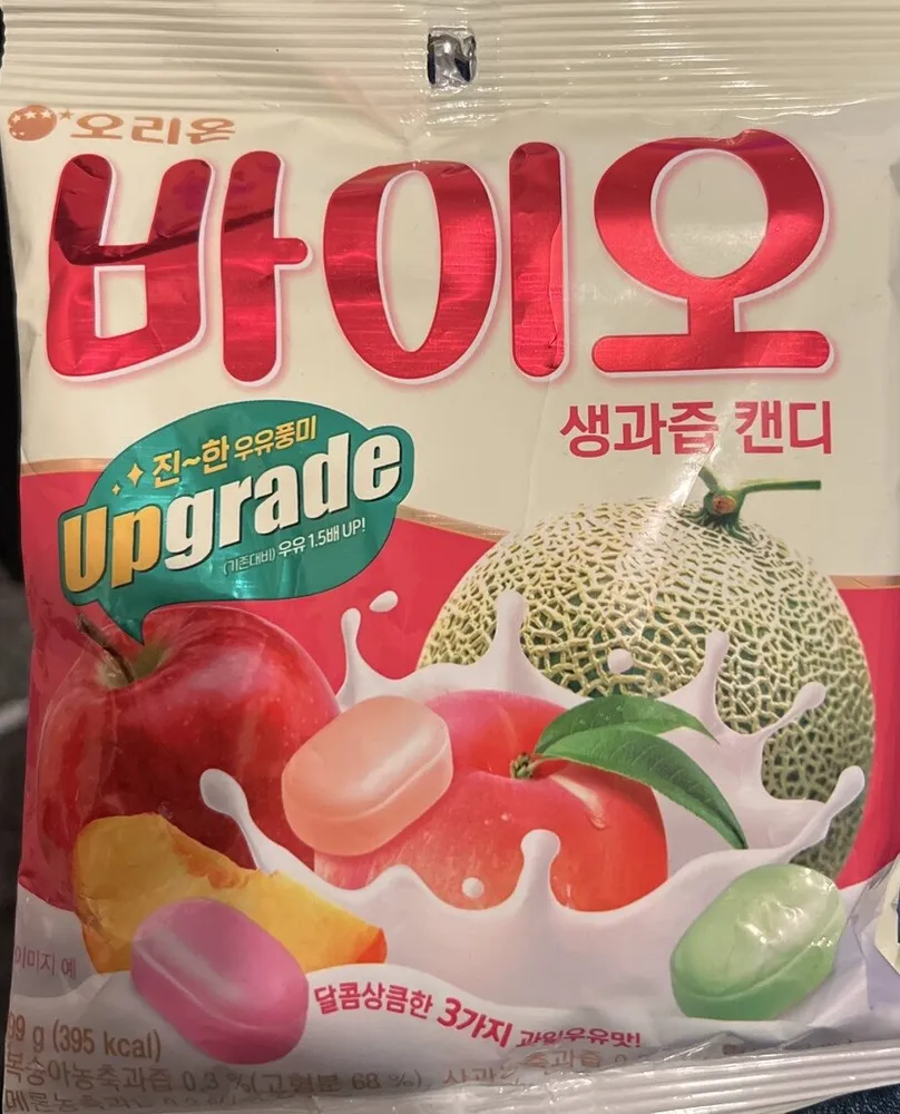 Bio Bonbon Aux Fruits