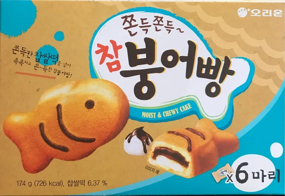Orion Moist & Chewy Cake -cham Boonguhpang 6 Pieces