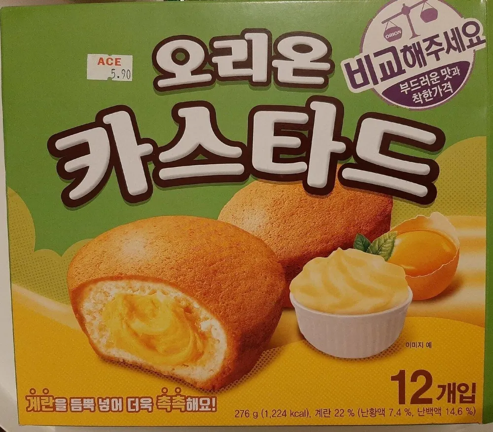 Biscuit Castard