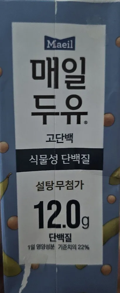 고단백 매일 두유