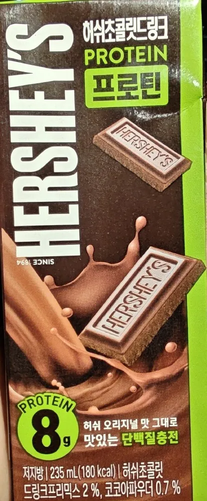 Hershey's Chocolate Drink with Protein