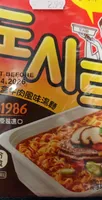 도시락