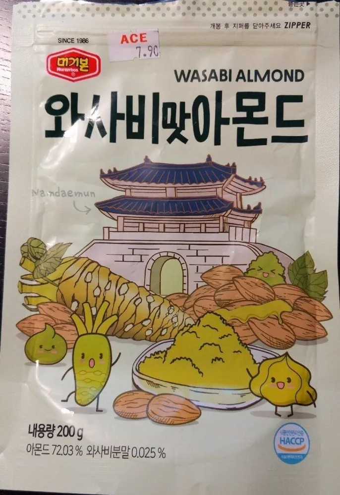Wasabi almond