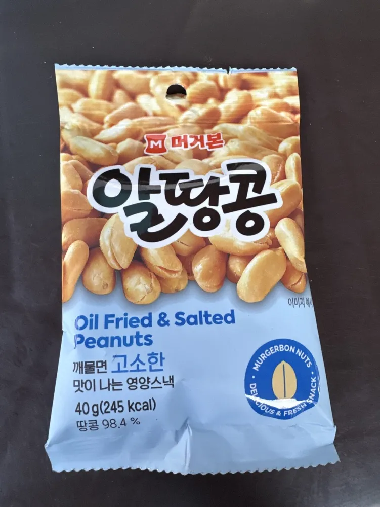 Oil Fried And Salted Peanuts