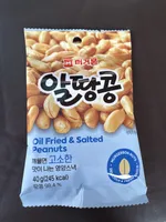 Oil Fried And Salted Peanuts