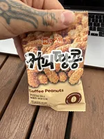 Coffe Peanuts