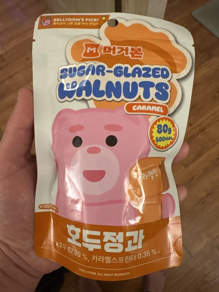 Sugar Glazed Walnuts Caramel Flavor