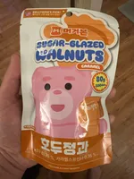 Sugar Glazed Walnuts Caramel Flavor