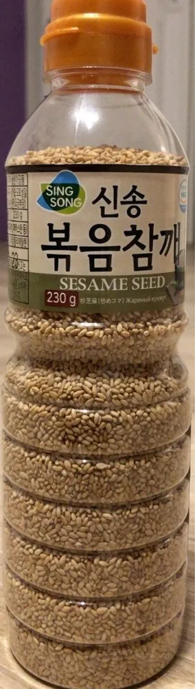 Graine de sésames torréfiées